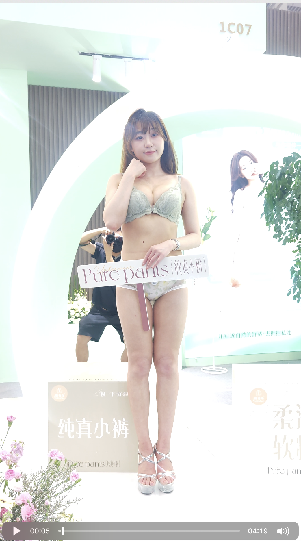 sc_20230425093959.png